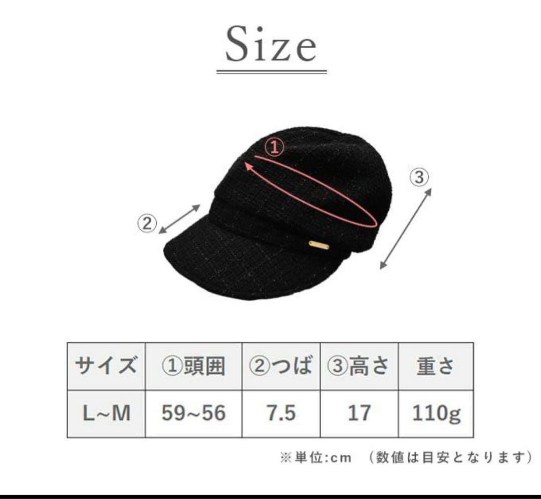 Rose Blanc 完全遮光キャスケット L-Mサイズ