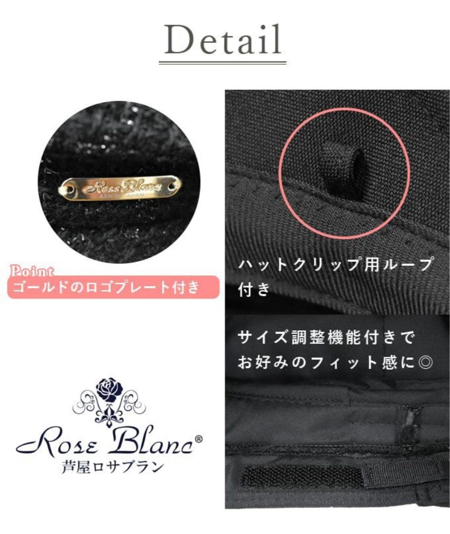 Rose Blanc 完全遮光キャスケット L-Mサイズ