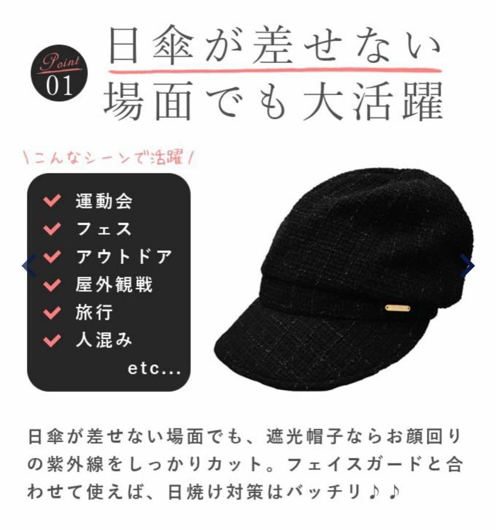 Rose Blanc 完全遮光キャスケット L-Mサイズ