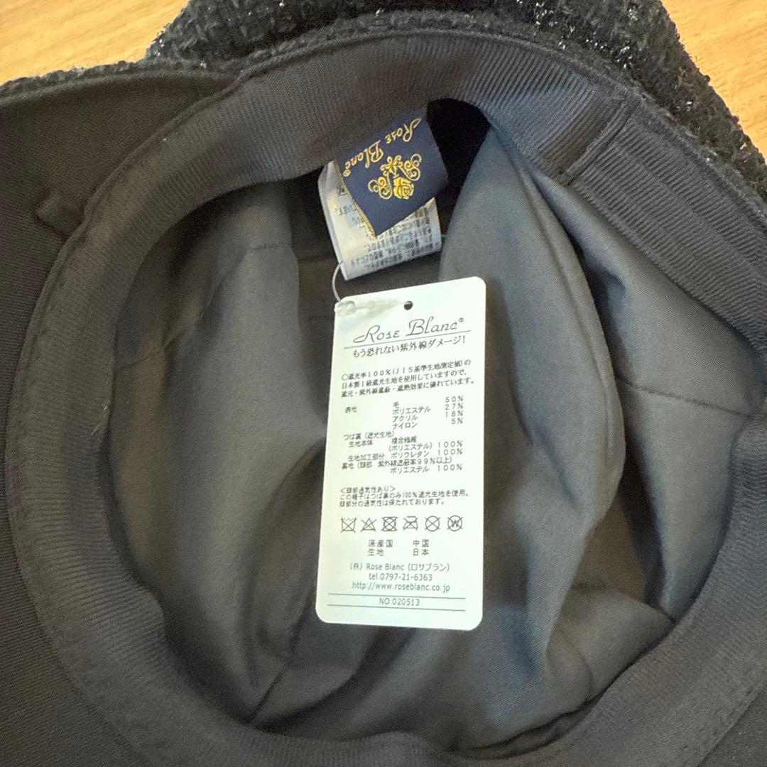 Rose Blanc 完全遮光キャスケット L-Mサイズ