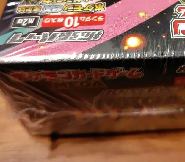 シュリンク付　即発送可能　ポケモンカード MEGAドリームEX