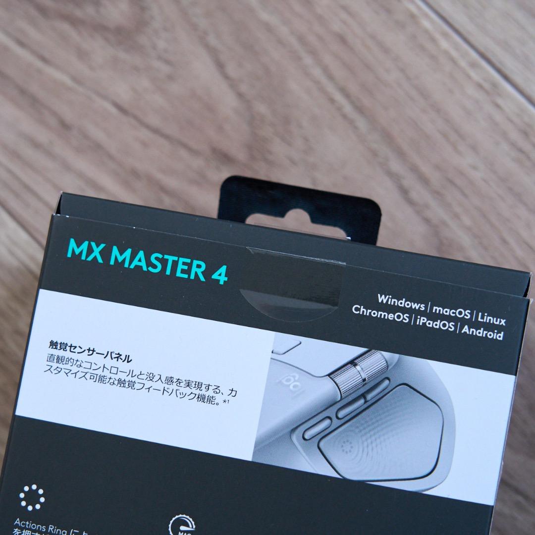 新品 Logicool　MX Master 4　ペイルグレー