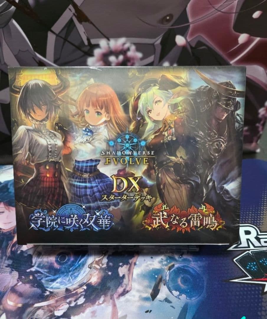 DXスターターデッキ学院に咲く双華 武なる雷鳴 未開封3個セット2月までセール中