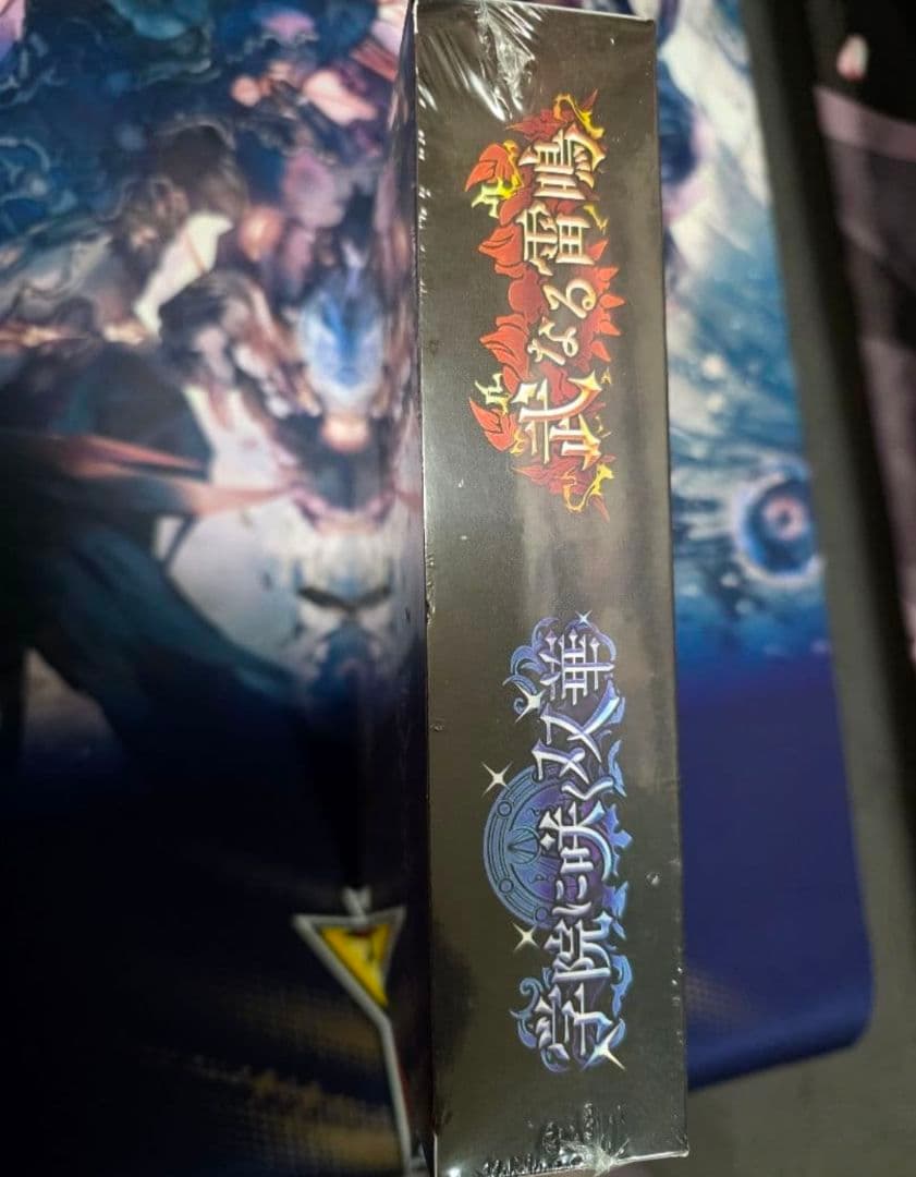 DXスターターデッキ学院に咲く双華 武なる雷鳴 未開封3個セット2月までセール中