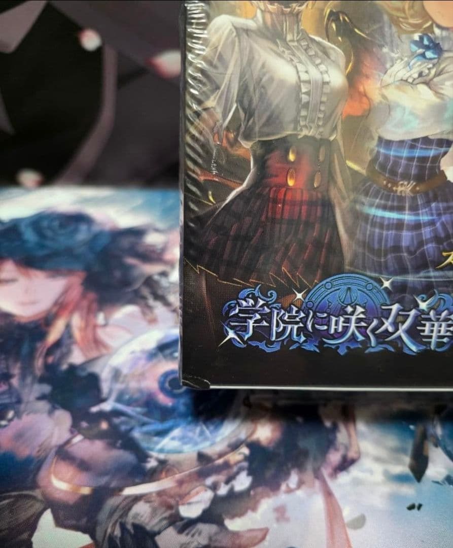 DXスターターデッキ学院に咲く双華 武なる雷鳴 未開封3個セット2月までセール中