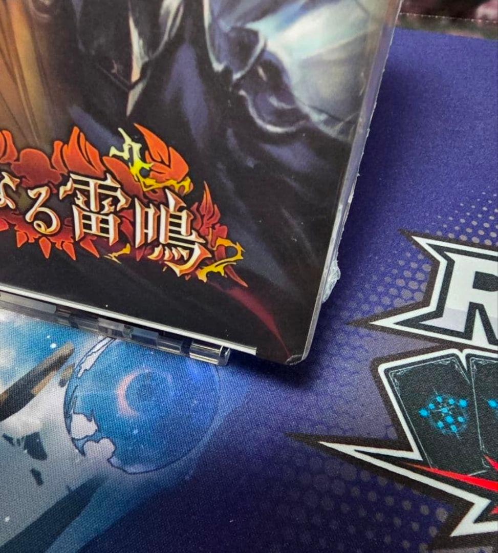 DXスターターデッキ学院に咲く双華 武なる雷鳴 未開封3個セット2月までセール中