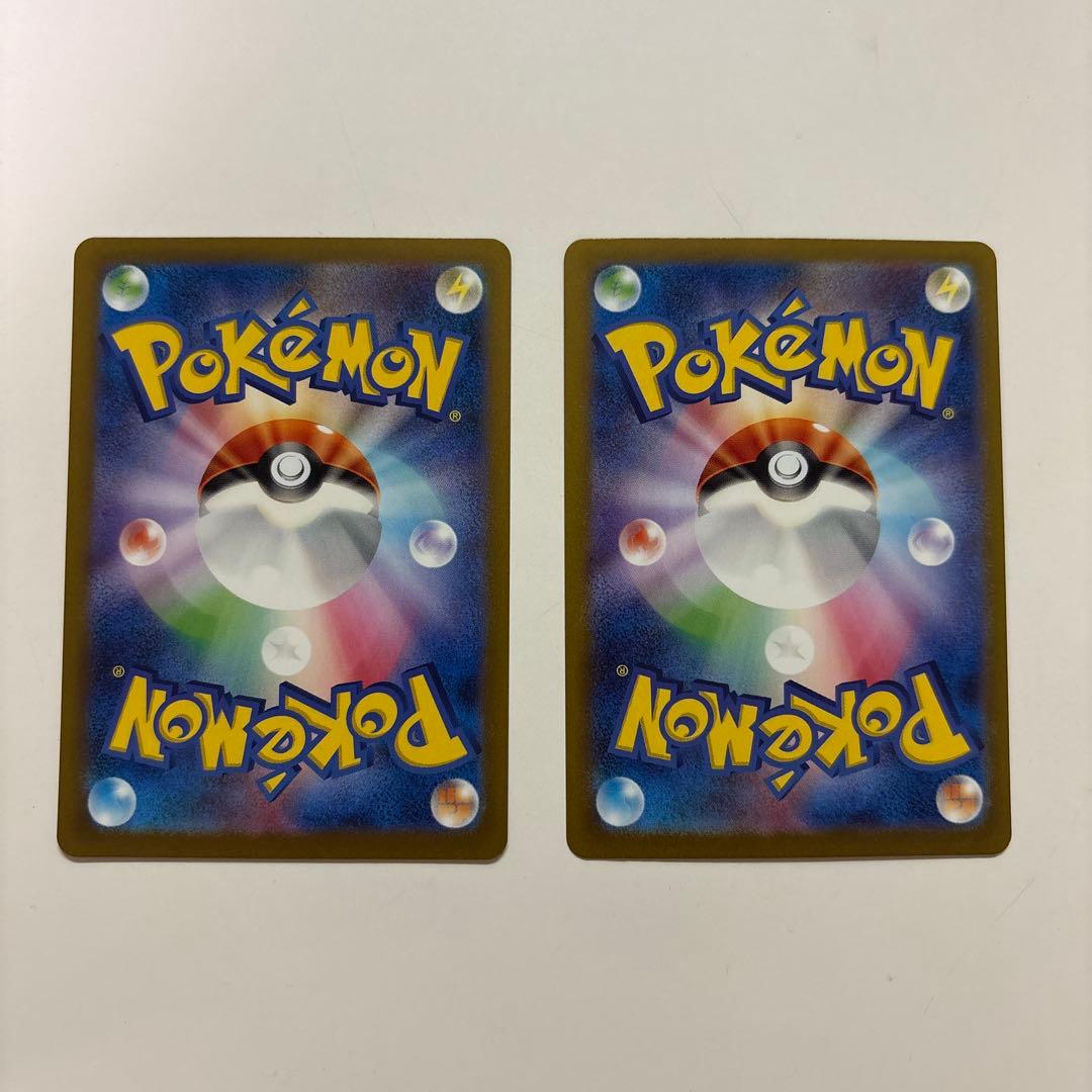 トドロクツキex SAR 2枚セット