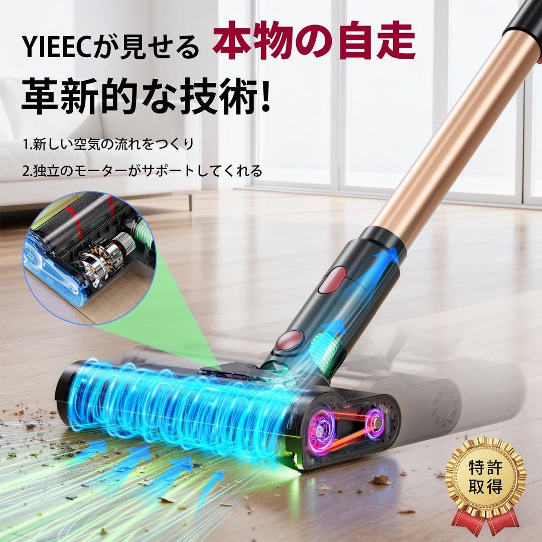 掃除機　コードレス　スタンド付き　大容量　ライト付き掃除機　 超強力吸引 軽量