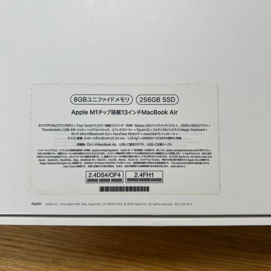 MacBook Air 2020 M1、8G、256GB、13インチ
