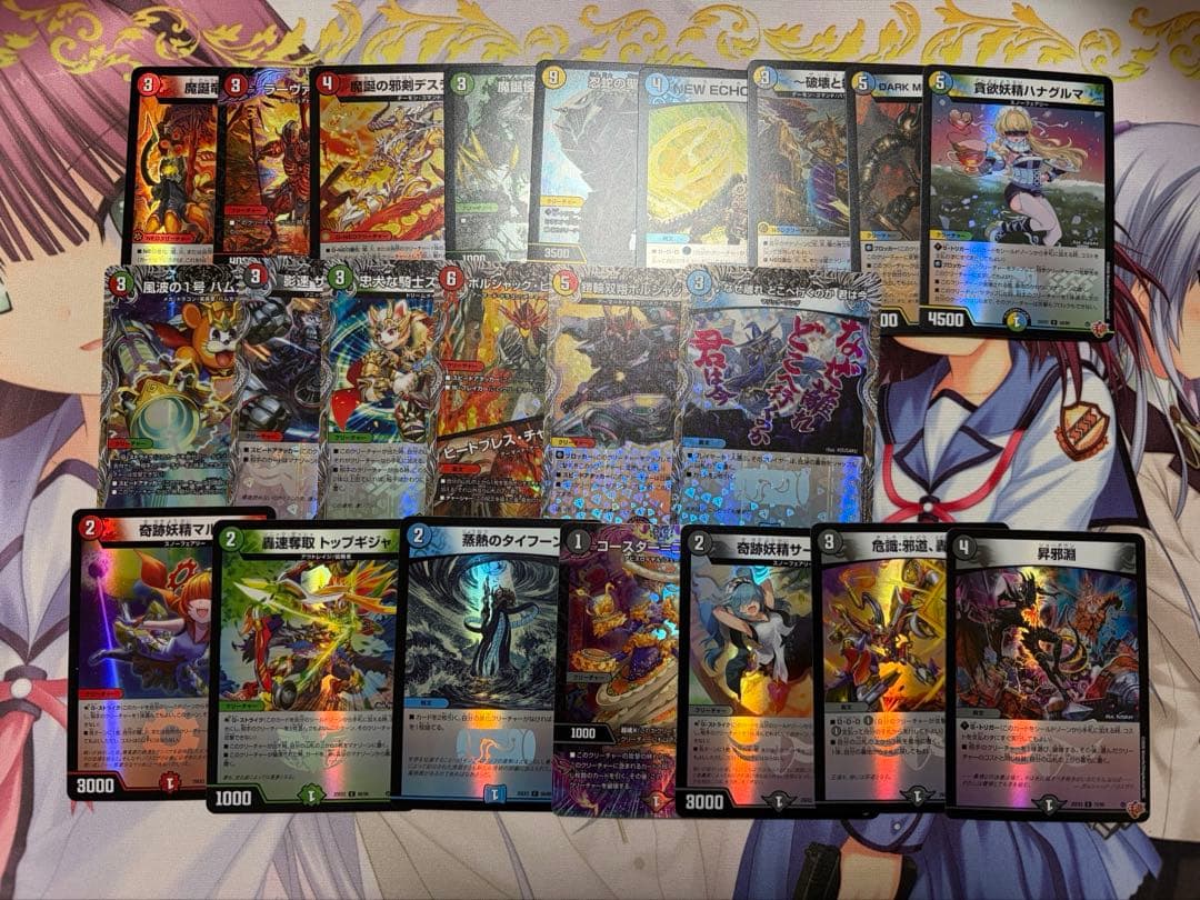 m*2様 [DM25-EX3] 邪神爆発デュエナマイトパック「王道W」　まとめ売