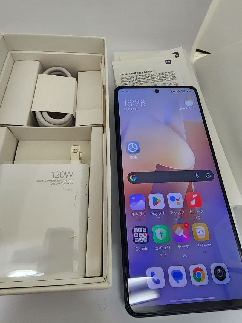 Xiaomi 11T Pro 8GB/128GB 充電器 箱