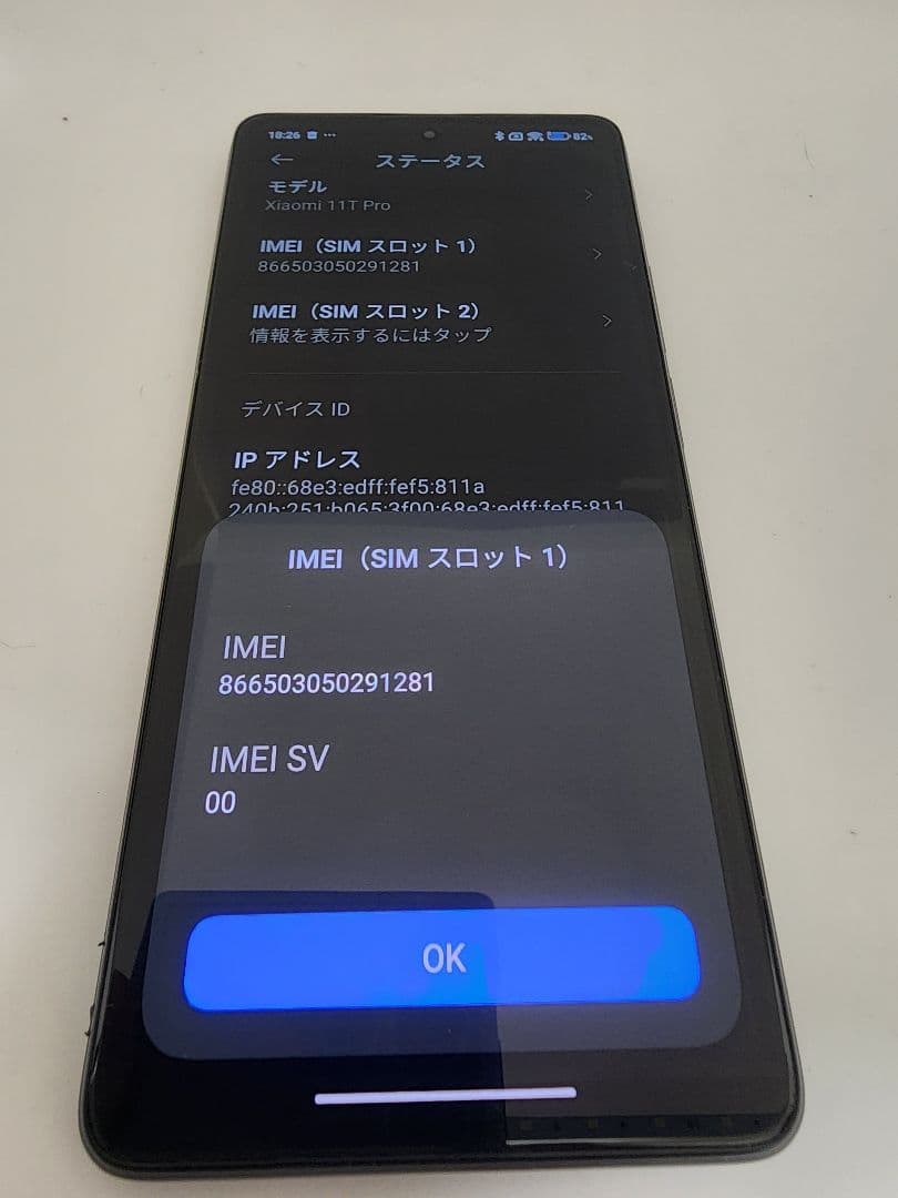 Xiaomi 11T Pro 8GB/128GB 充電器 箱