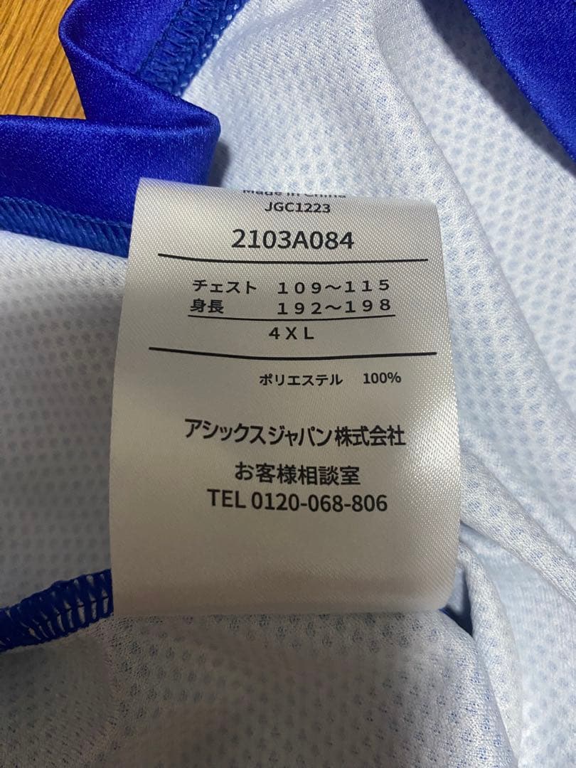 売り切り 激レア FC今治 2024レプリカユニフォーム 4XLサイズ