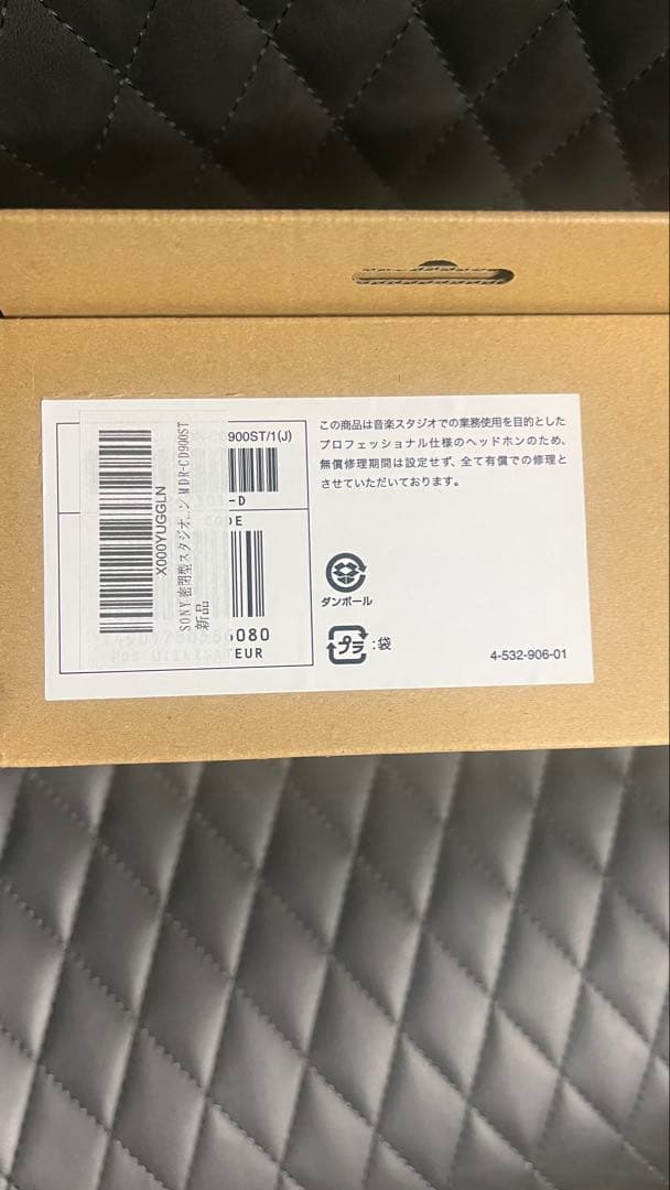 SONY STUDIO MONITOR MDR900st有線ヘッドフォン