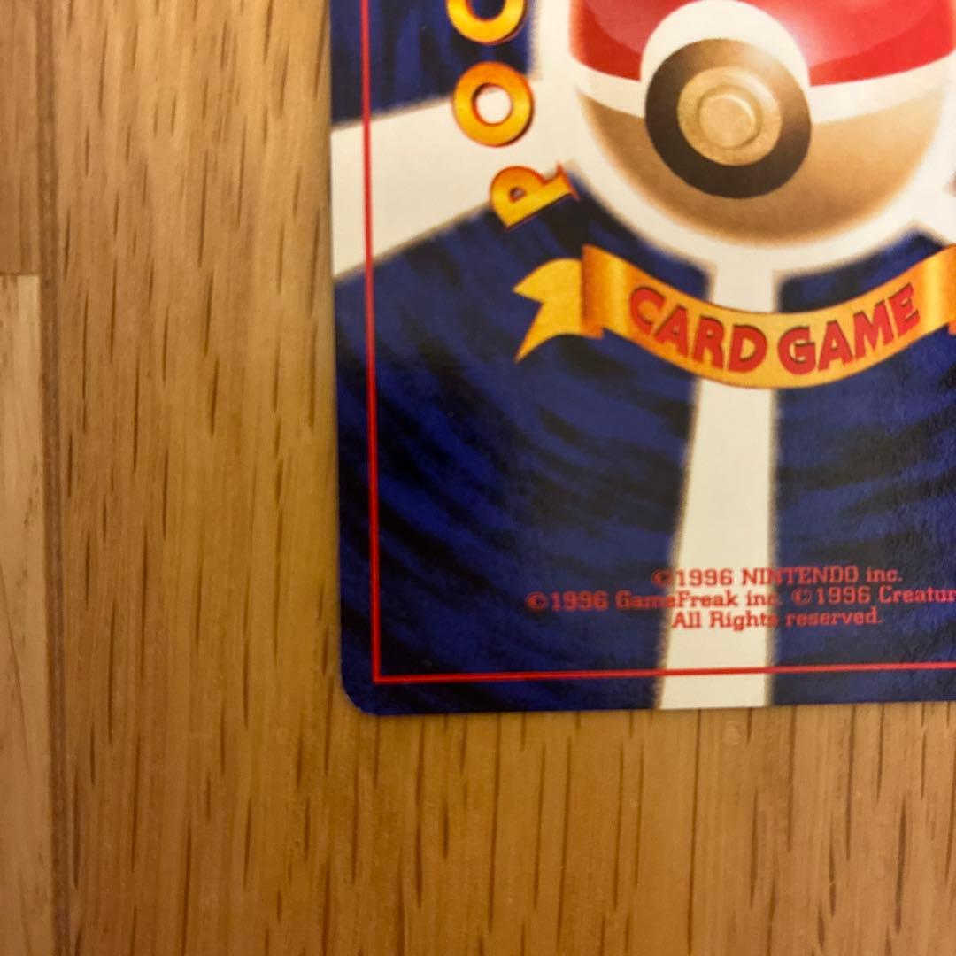 ミュウ 映画公開記念パック サザンアイランド 旧裏