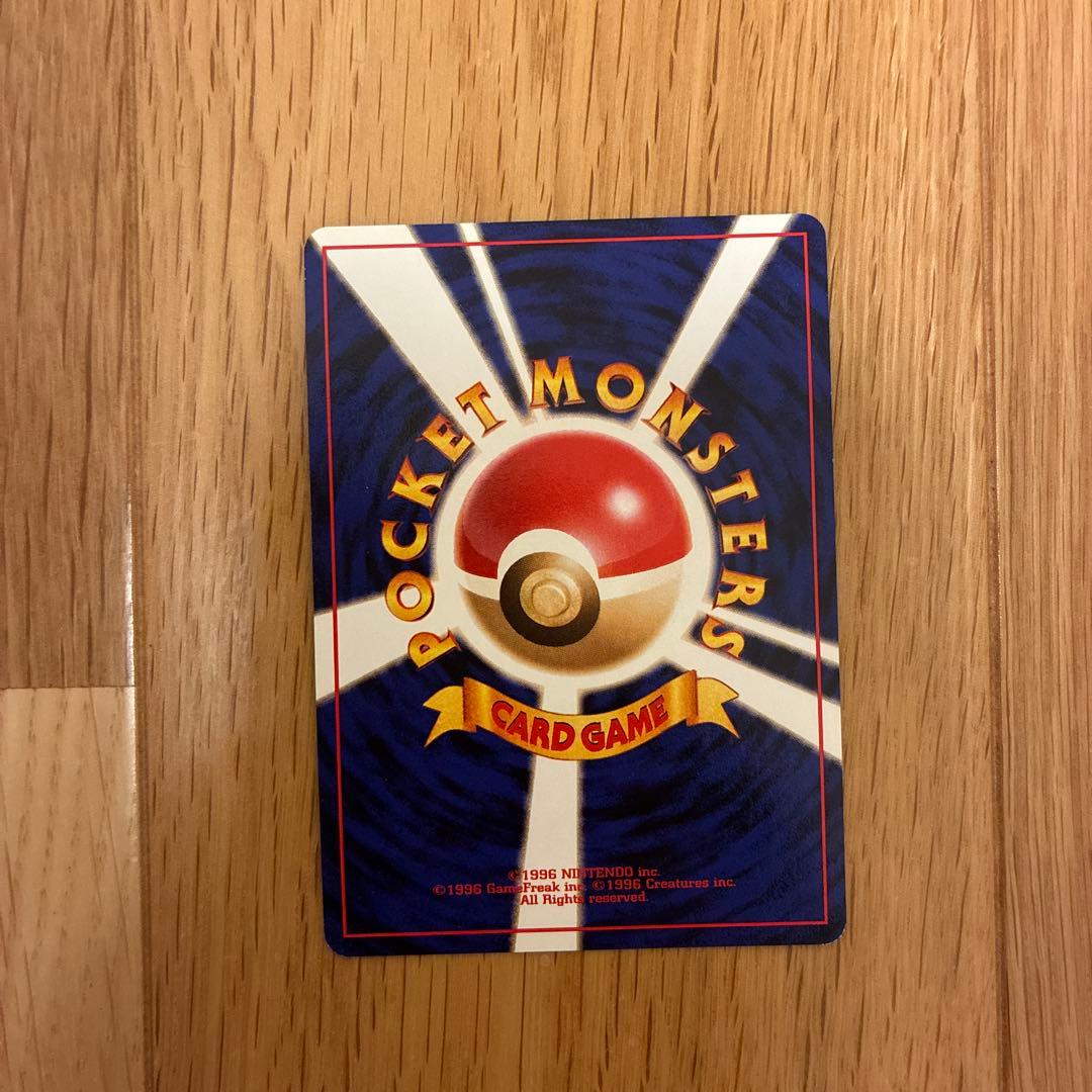 ミュウ 映画公開記念パック サザンアイランド 旧裏