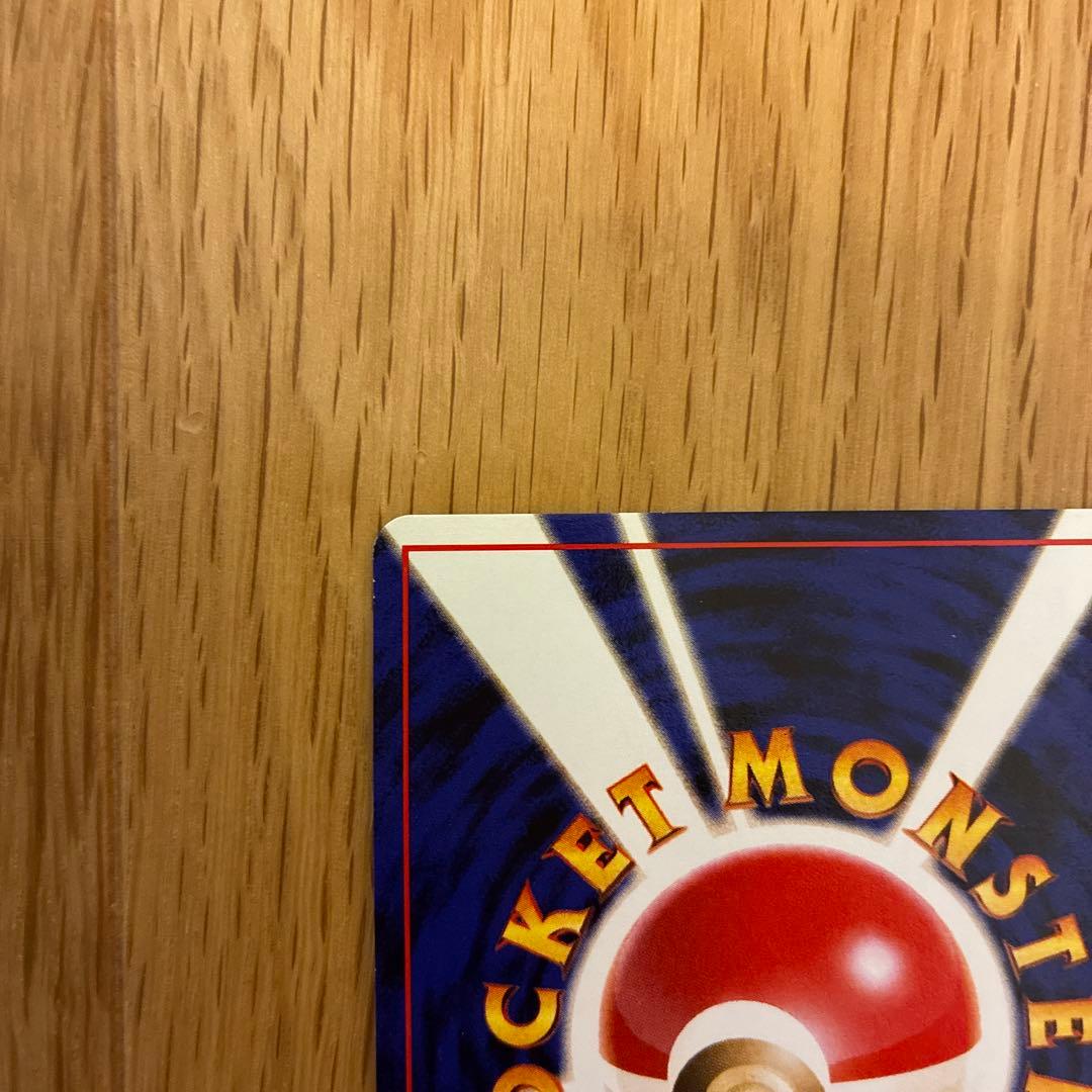 ミュウ 映画公開記念パック サザンアイランド 旧裏