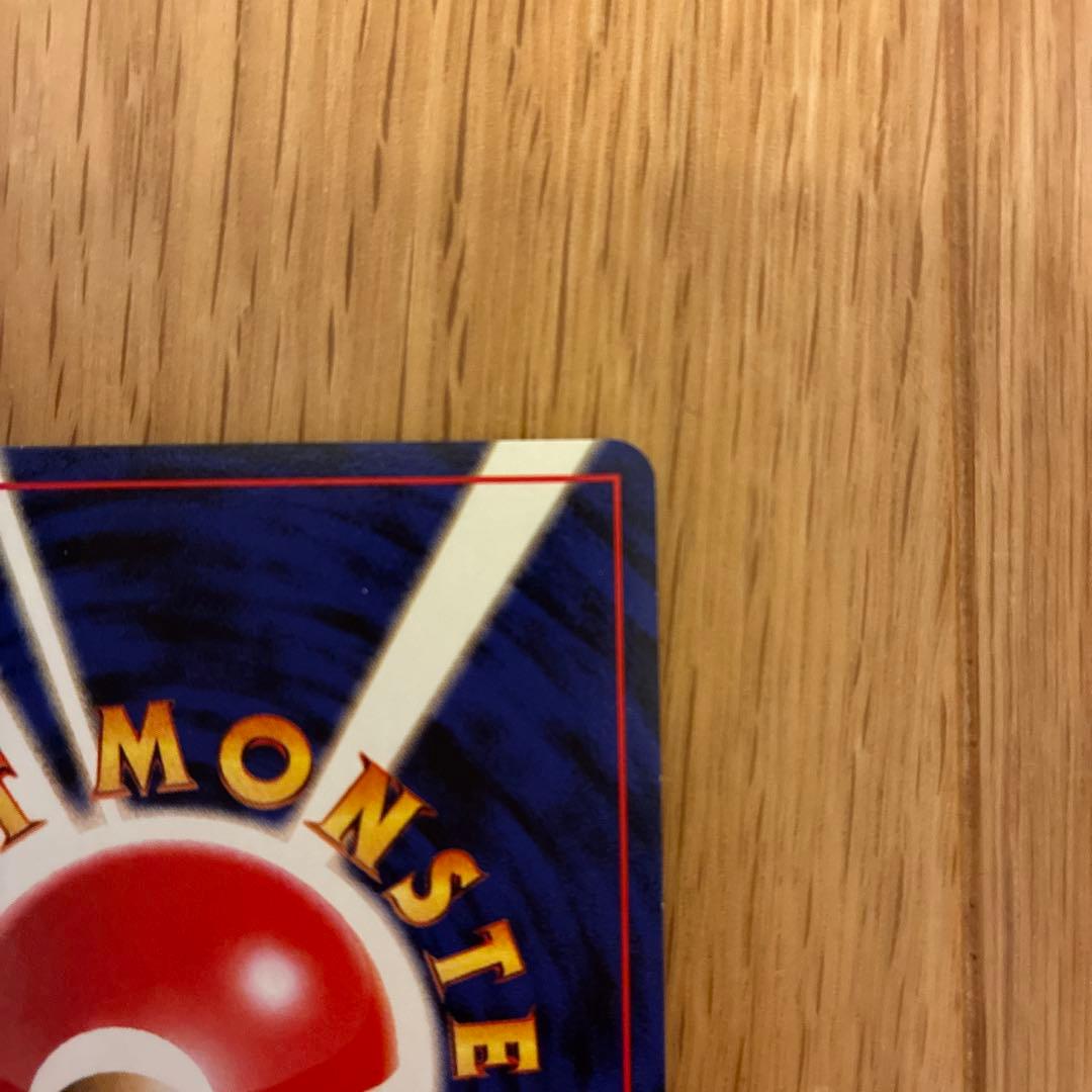 ミュウ 映画公開記念パック サザンアイランド 旧裏