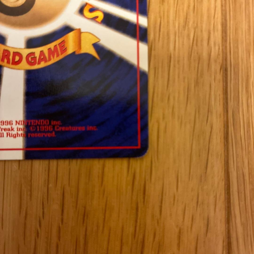 ミュウ 映画公開記念パック サザンアイランド 旧裏