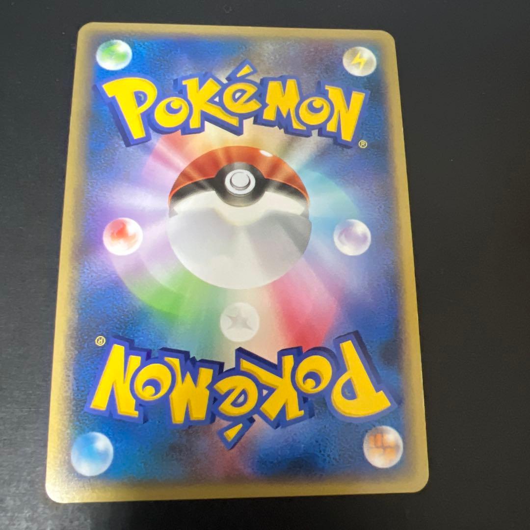 ポケモン［超希少　レア　アンリミ　キラ　マグカルゴ ★ L2 よみがえる伝説］