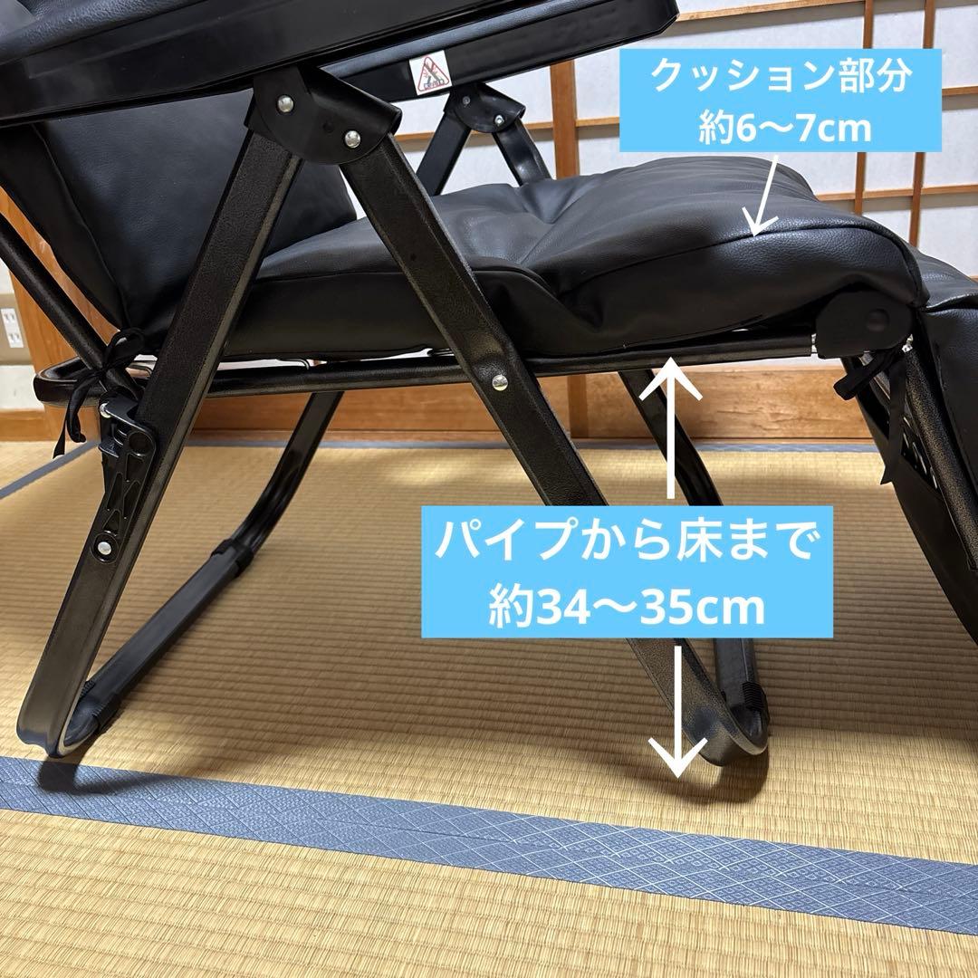 【美品】リクライニングチェア ブラック 合成皮革　1人掛け　折りたたみ