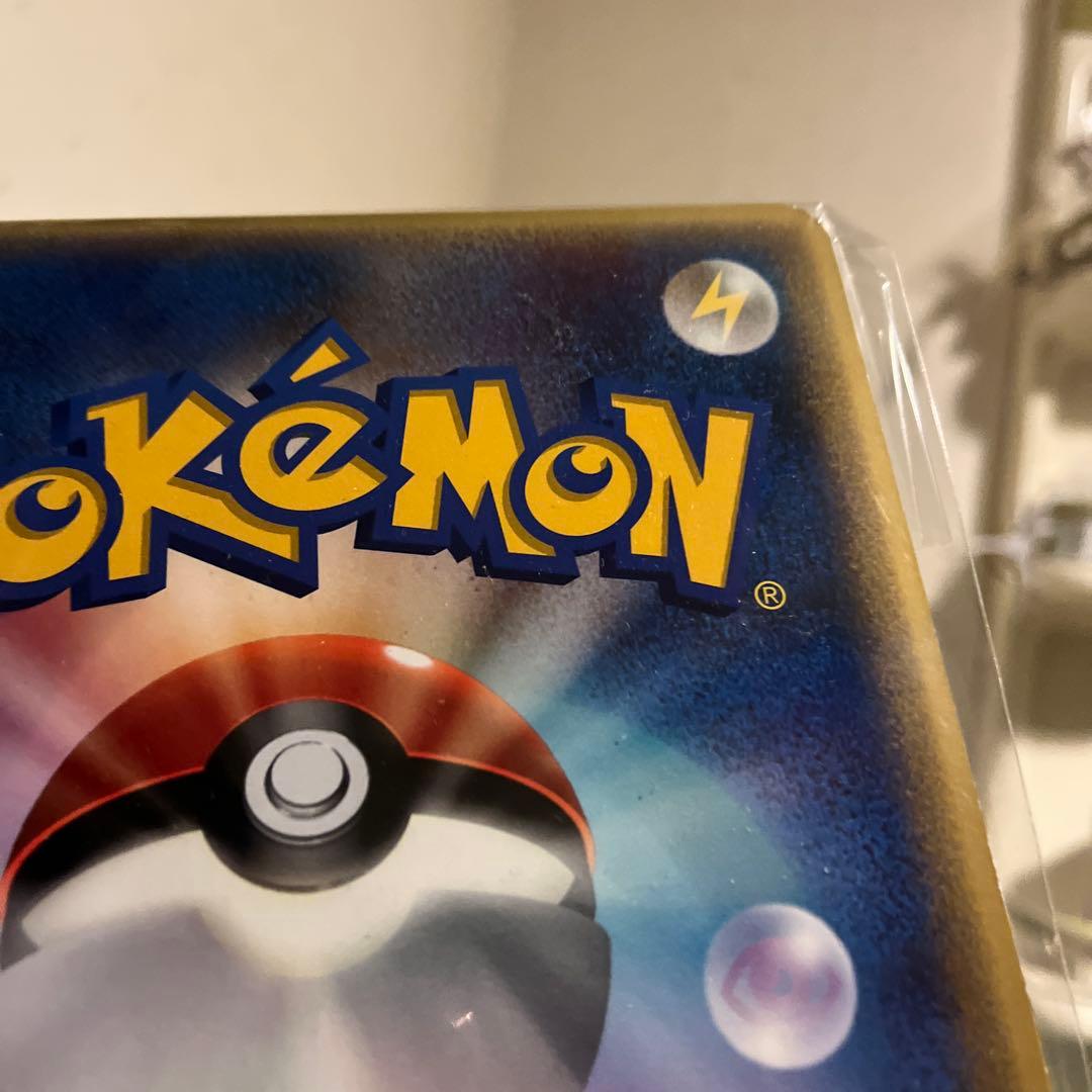 劇場版ポケットモンスター 水の都の護神 ラティアスとラティオス ジャンボカード