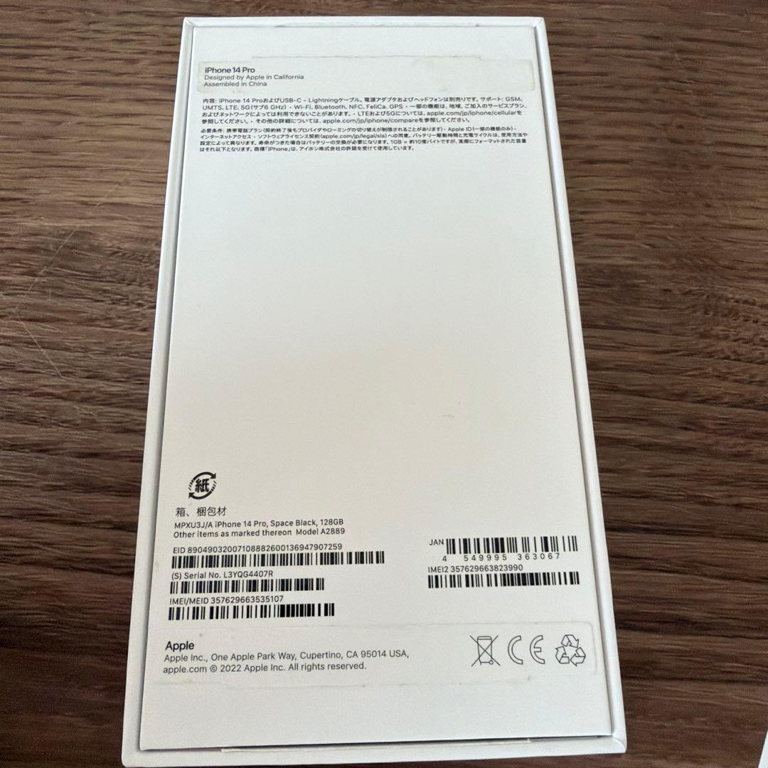 iPhone 14 Pro 本体　128GB スペースブラック