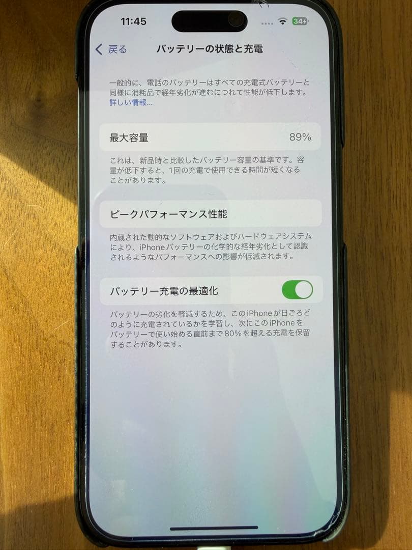 iPhone 14 Pro 本体　128GB スペースブラック