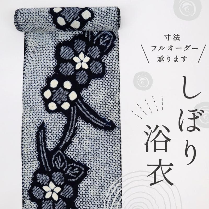 《ねこ★ハイブリ仕立て＋居敷当て＋しぼり浴衣揺れる花模様■反25-116》