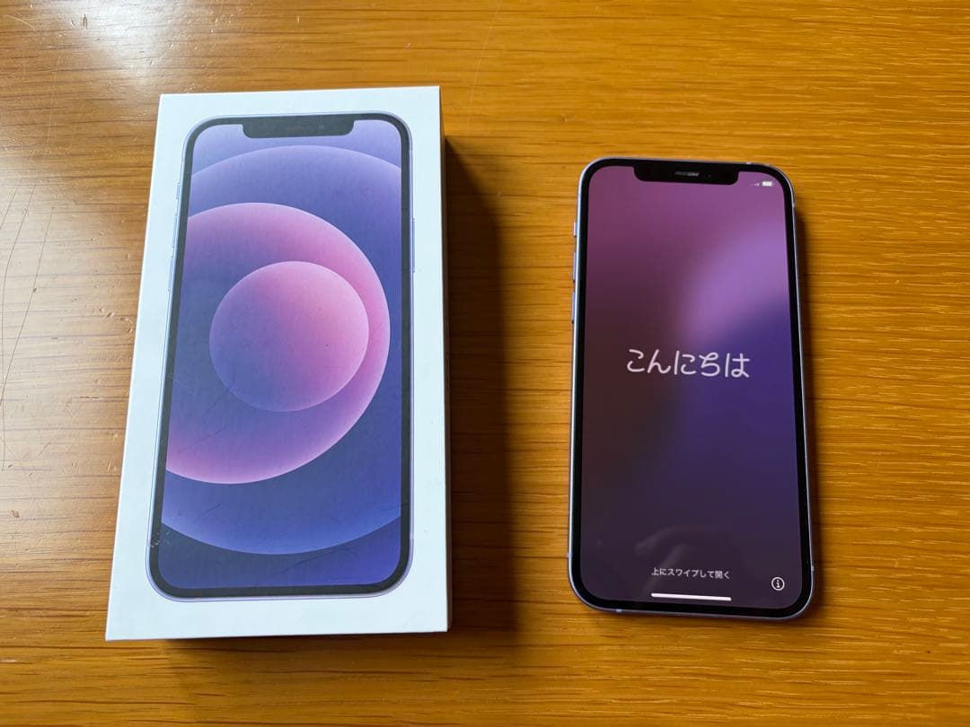Apple iPhone 12 パープル 本体 箱付き