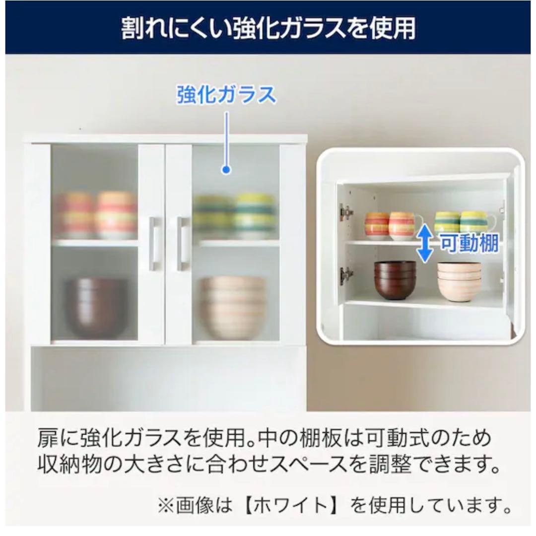 ニトリレンジ台