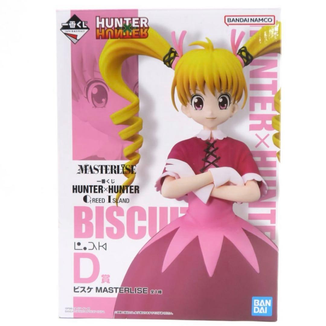 HUNTER×HUNTER ビスケ フィギュア