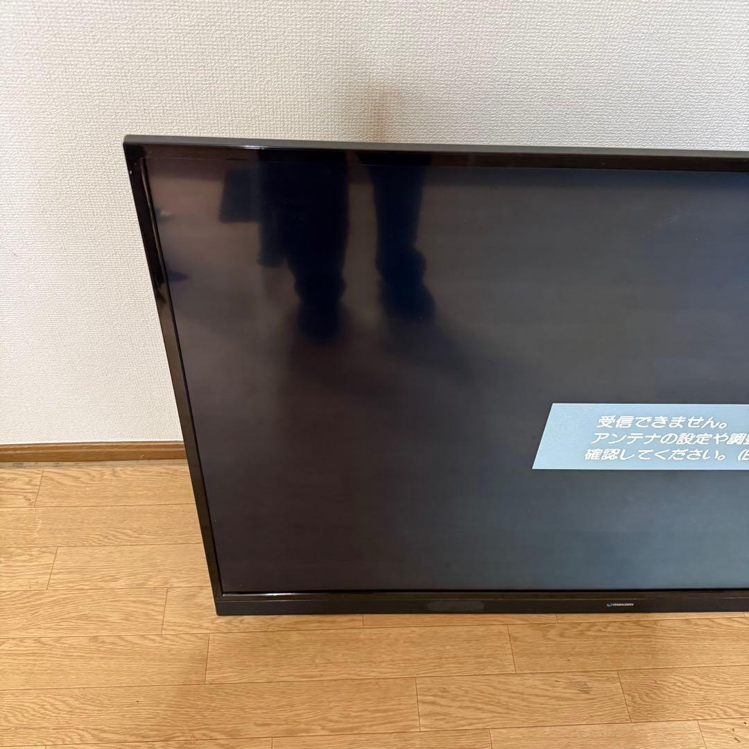 美品✨ MAXZEN 55V型 デジタルフルハイビジョン 液晶テレビ 大画面