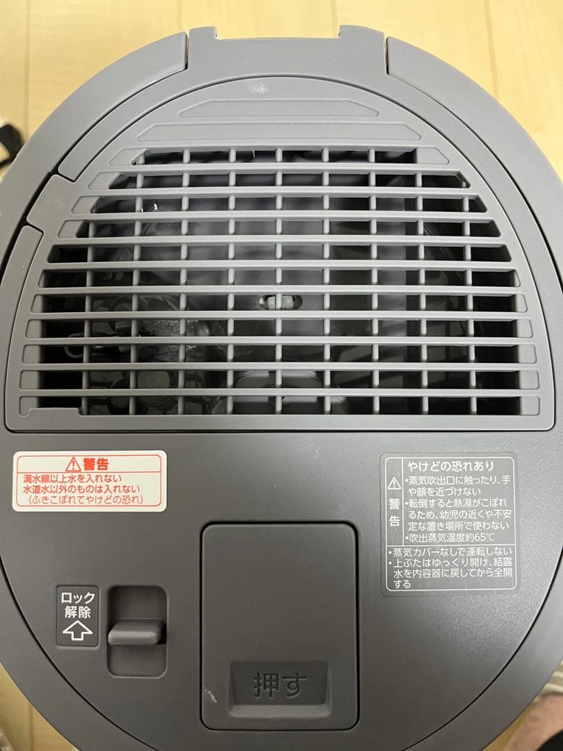 象印　スチーム式加湿器　EE-DE50-HA