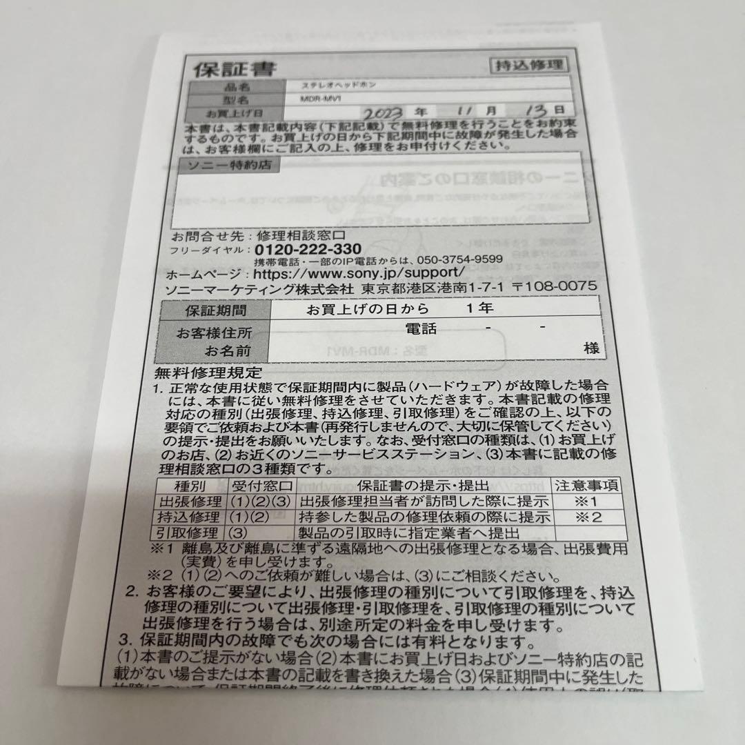 SONY MDR-MV1 ヘッドホン　KZ-ZST xをセットで