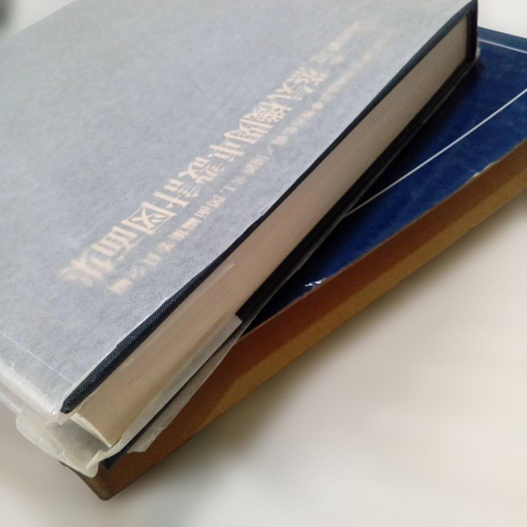 日本国有鉄道 蒸気機関車設計図面集