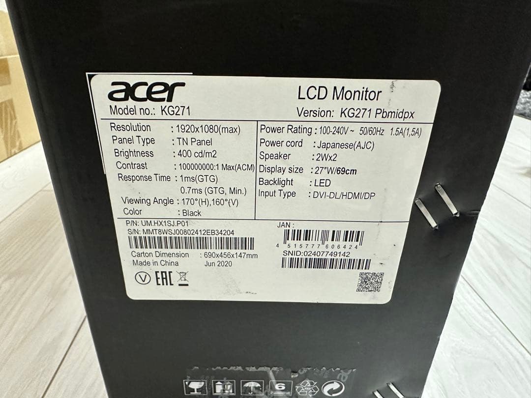 Acer エイサー ゲーミングモニター 27インチ 165Hz フルHD 美品