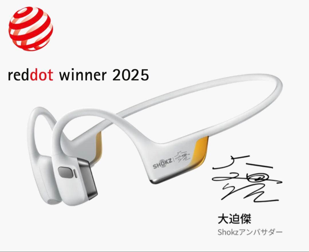 【新品】SHOKZ OPENRUN PRO 2 Mini 大迫傑