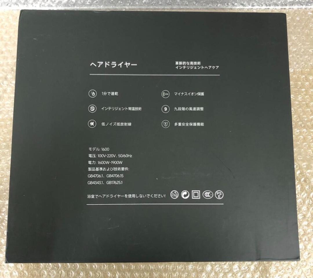 美品 iOFVSSI ドライヤー 速乾 大風量 高濃度マイナスイオン搭載_86