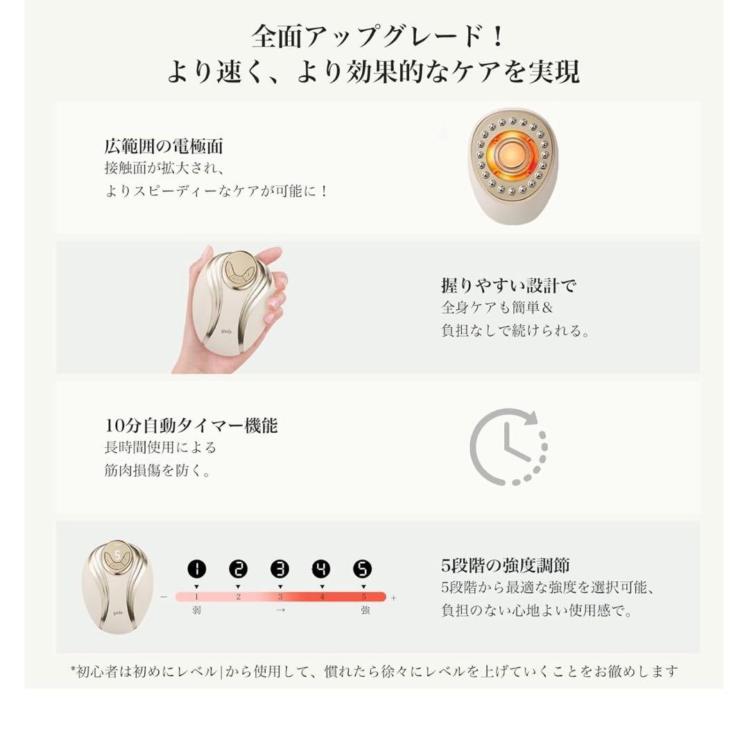 Yete キャビテーション EMS トータルケア　光美肌・ダイエット器具