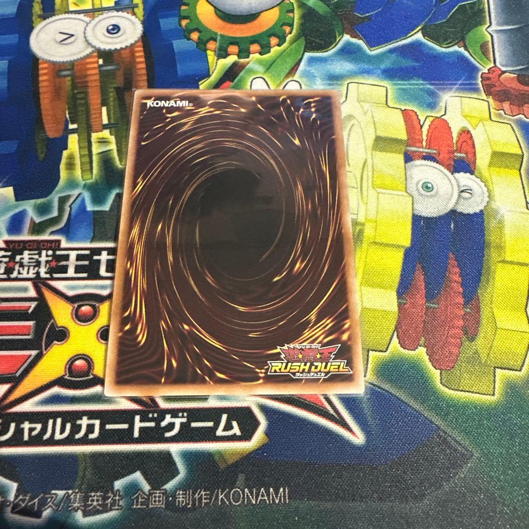 遊戯王ラッシュデュエル マジシャン・オブ・ブラックカオス　オーバーラッシュレア