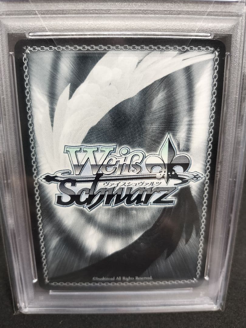 勇者 リナ プロモ PSA10　ヴァイスシュヴァルツ