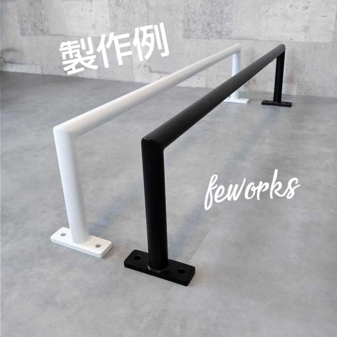 うんてい　懸垂バー　室内　子供　大人　遊具　天井　壁付け　鉄棒　アイアンバー