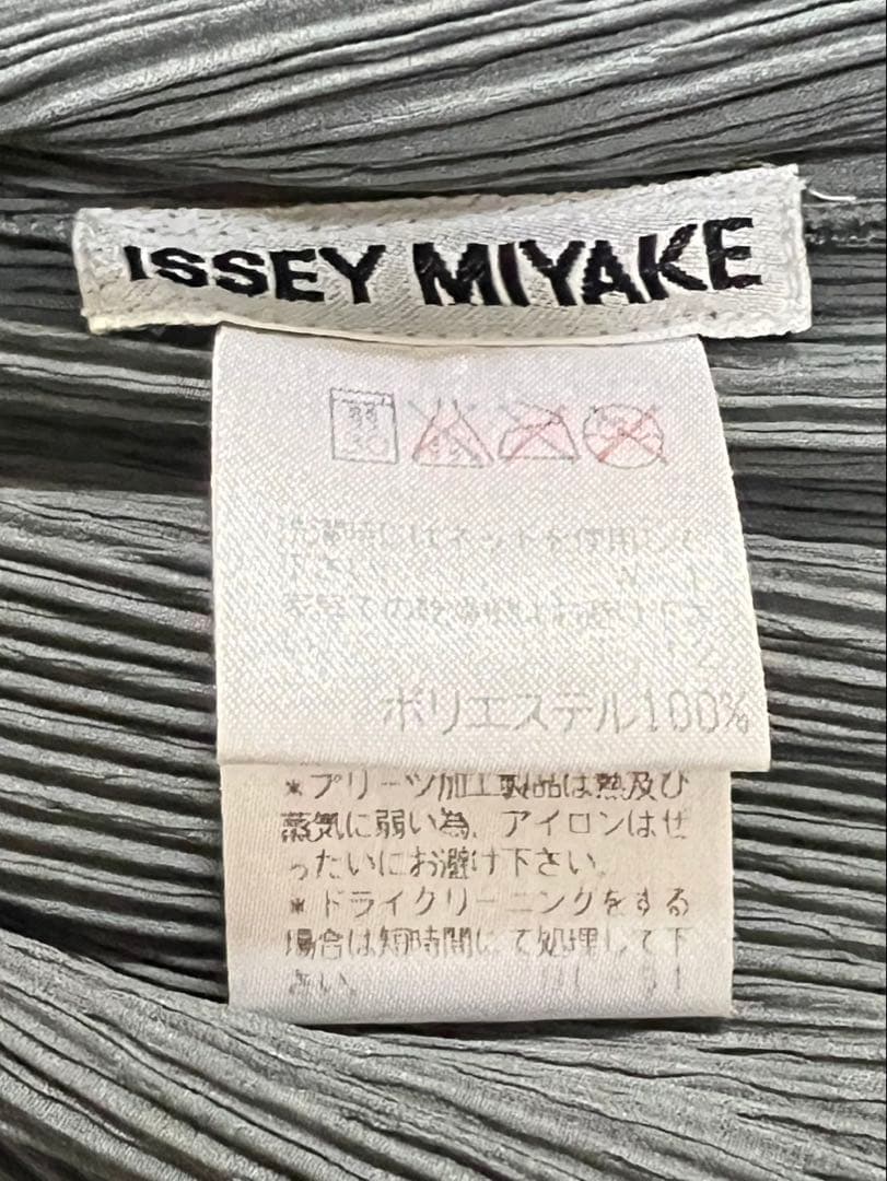 美品 ISSEY MIYAKE ベスト グレー M