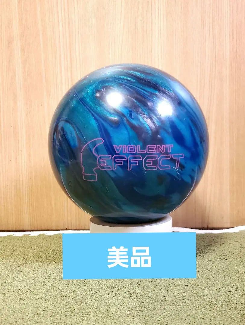 Hammer Violent Effect ボウリングボール 15p