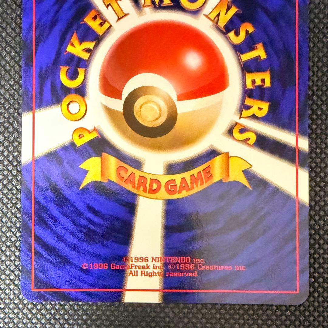 カイリュー GBプロモ 旧裏 No.149 キラ ポケモンカード 1998年