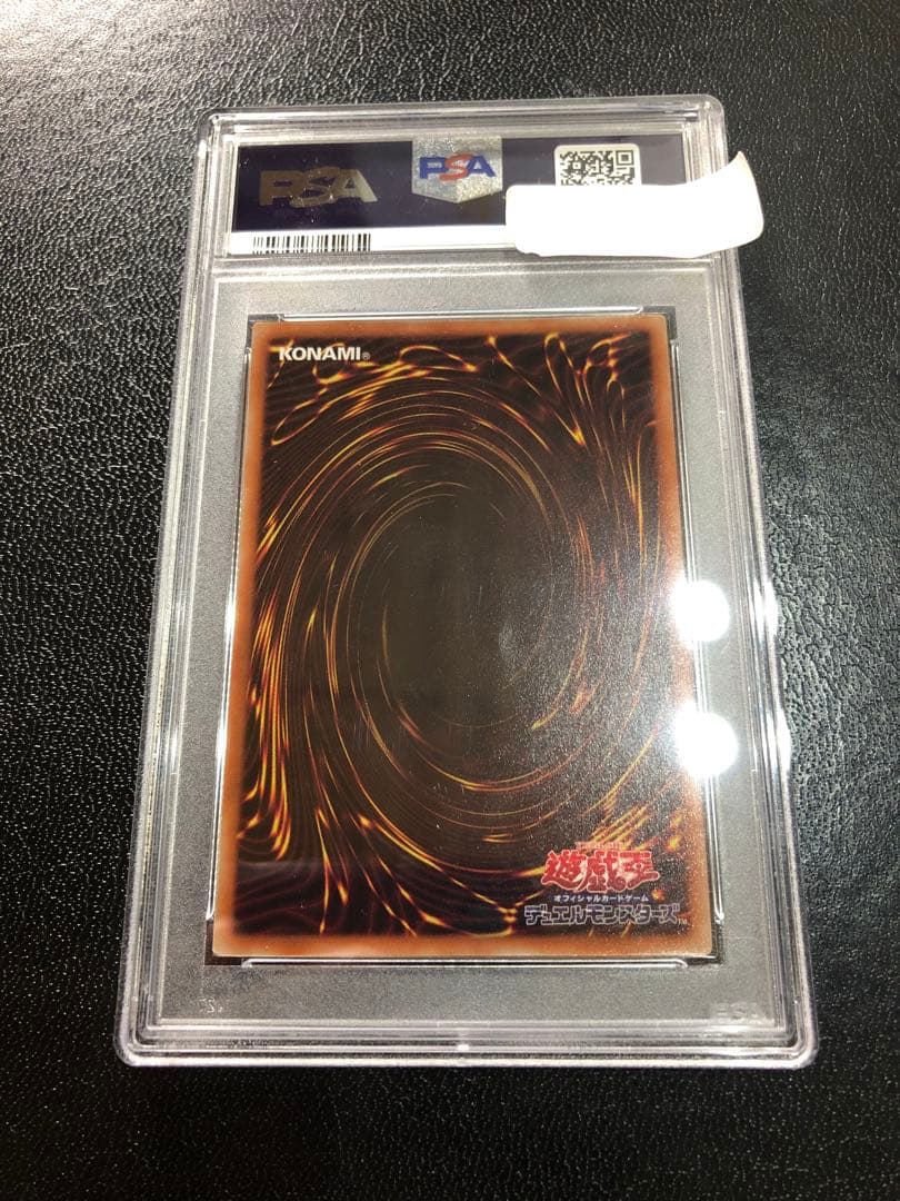 付属品付き　カオス・ソルジャー　プリズマティックシークレットレア　PSA10