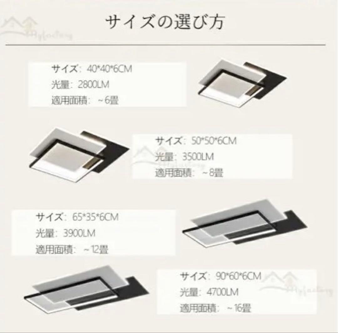 シーリングライト LED 50x50cm