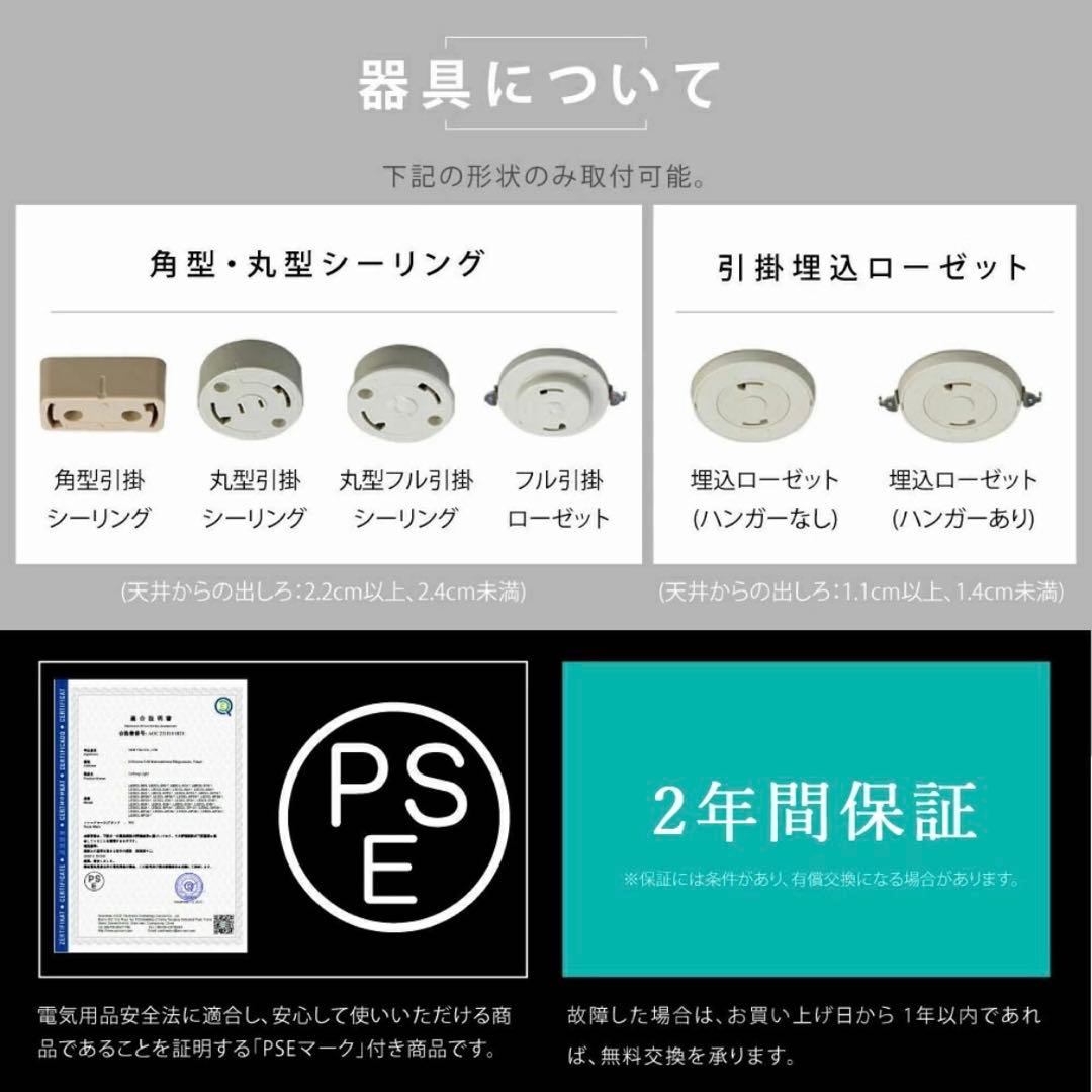 シーリングライト LED 50x50cm