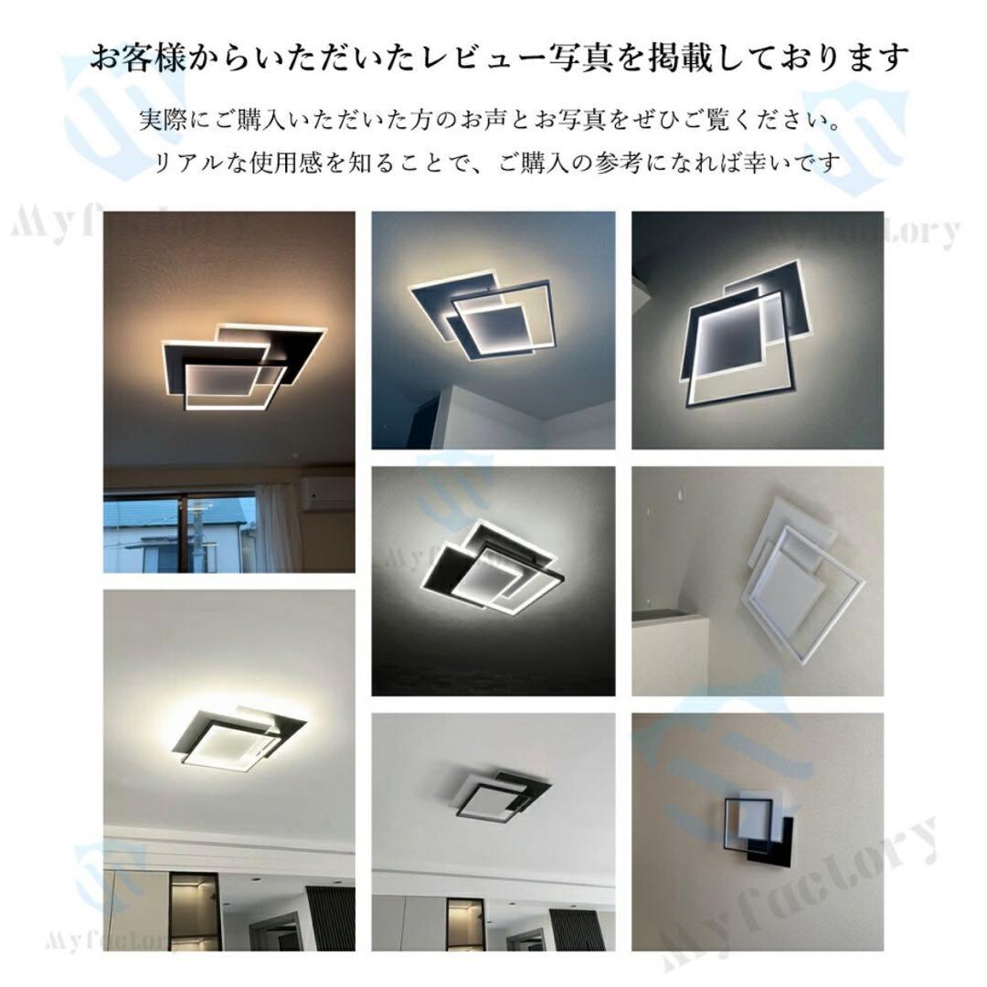 シーリングライト LED 50x50cm
